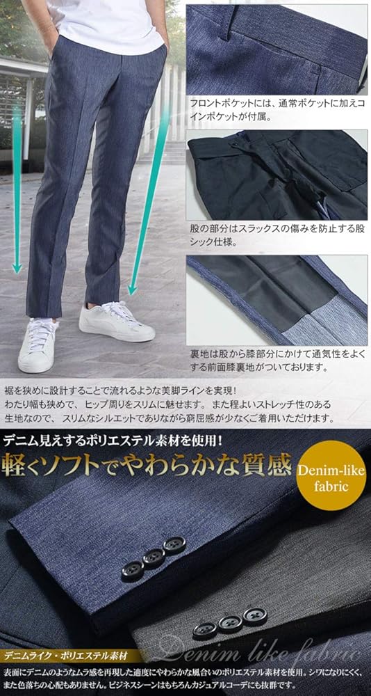 Amazon.co.jp: [MARUTOMI] デニム調スーツ メンズ 洗えるスーツ